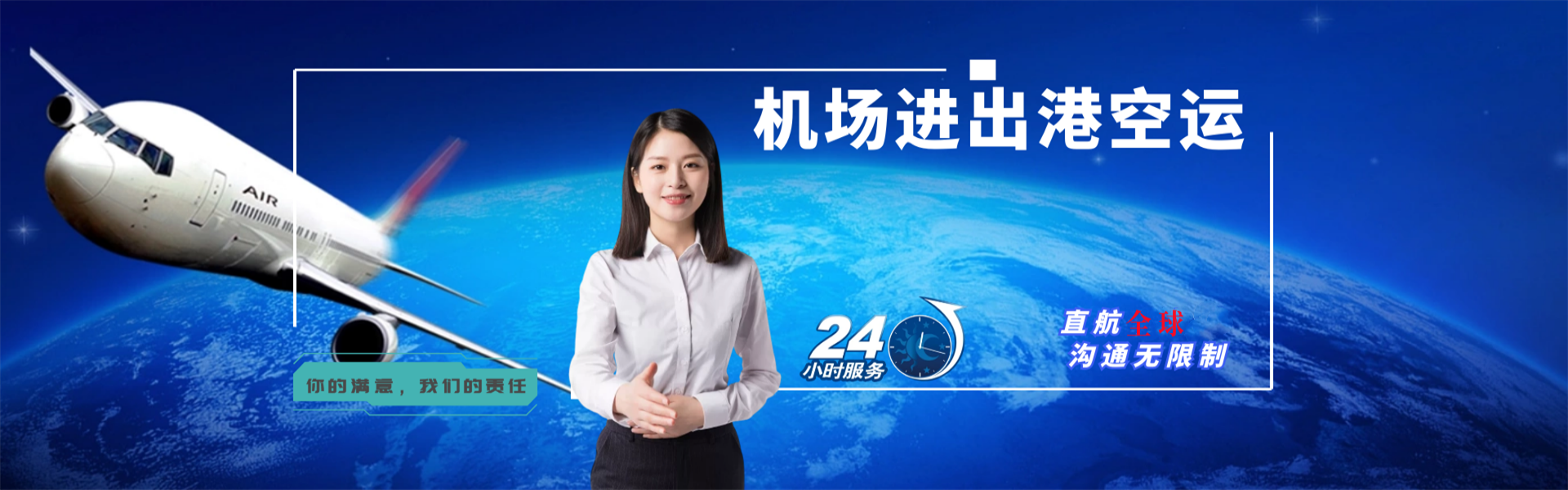 大成镇到葡萄牙物流公司-大成镇至葡萄牙物流专线-大成镇空运到葡萄牙-优时通物流有限公司