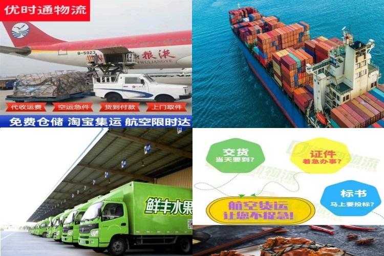 大成镇到葡萄牙航空货运公司-大成镇到葡萄牙物流专线